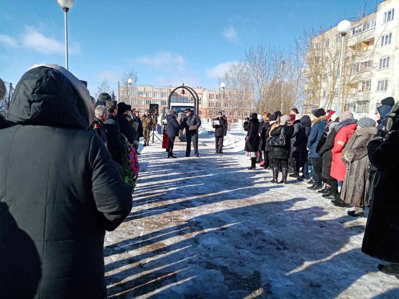 День памяти воинов-интернационалистов