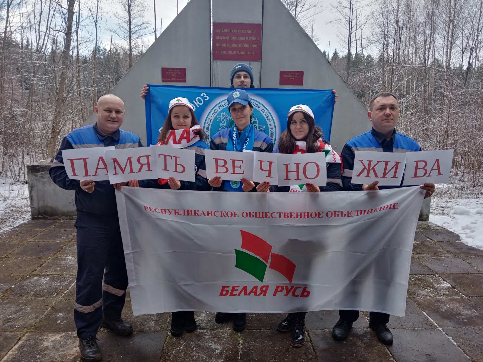 Патриотическая акция «Память»