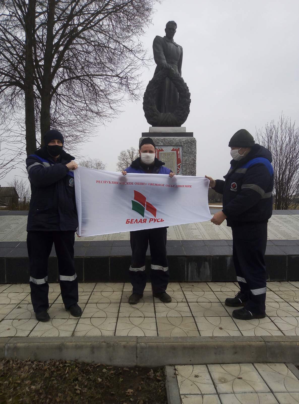 Патриотическая акция «Память»