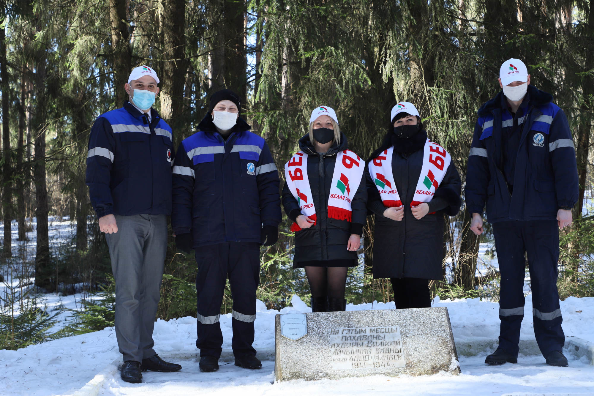 Патриотическая акция «Память»