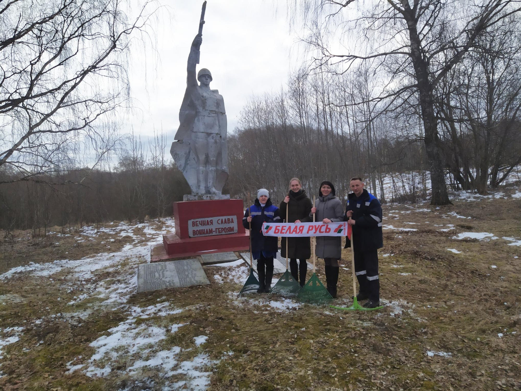 Патриотическая акция «Память»