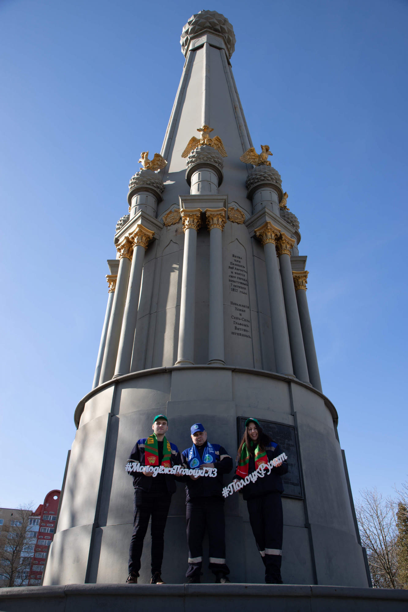 Патриотическая акция «Память»