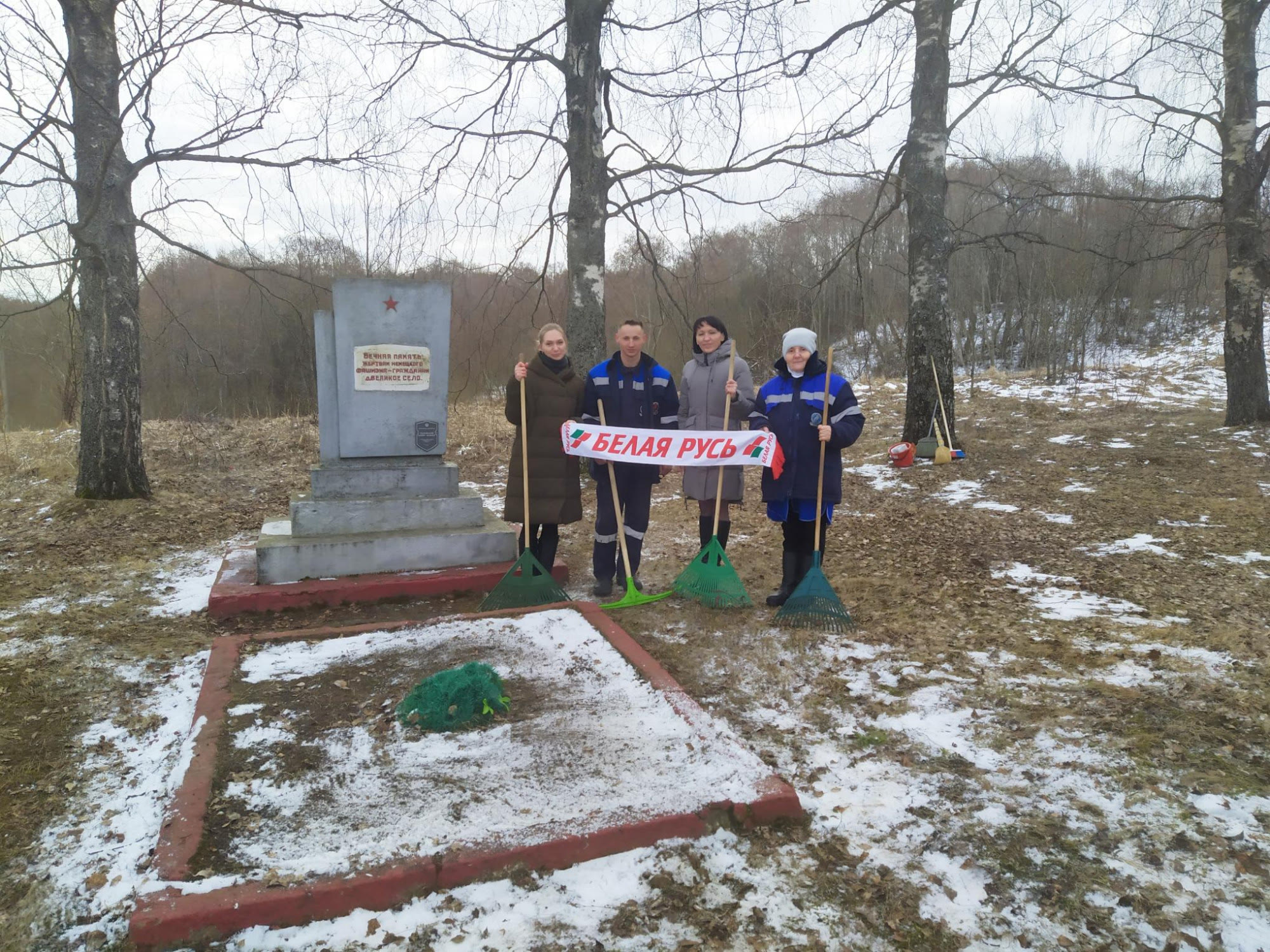 Патриотическая акция «Память»