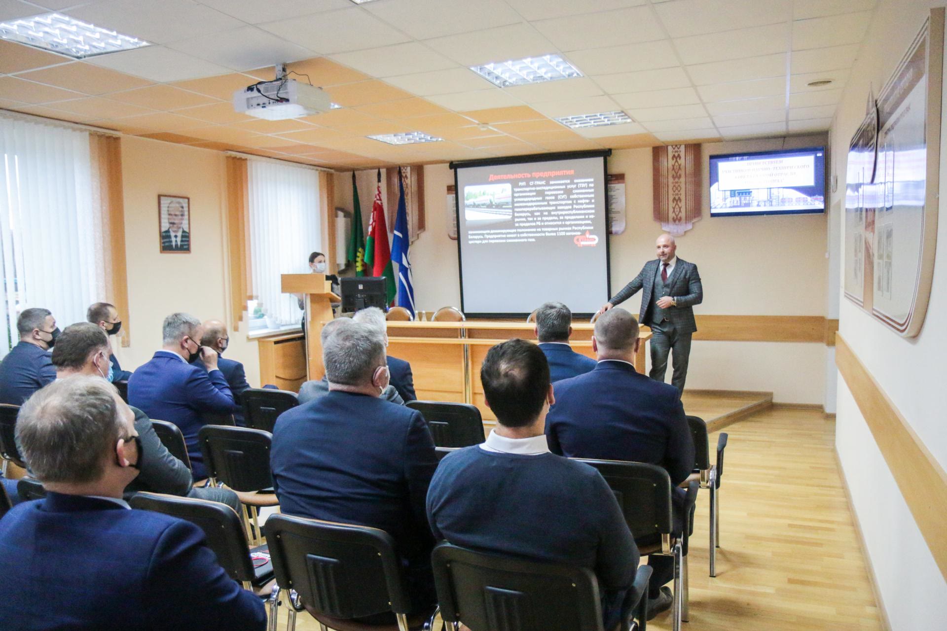 совет ГПО «Белтопгаз»