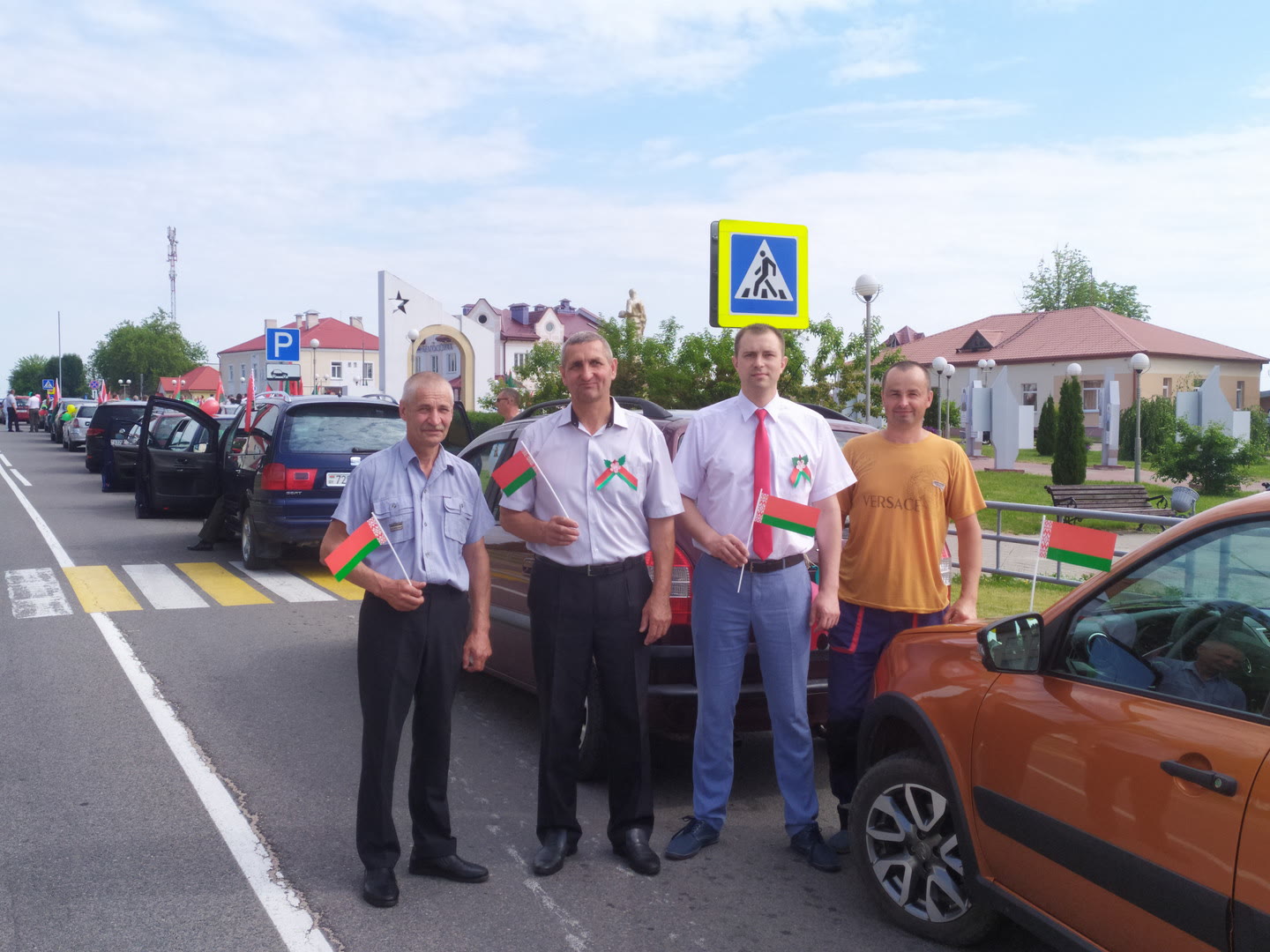 День Независимости Республики Беларусь