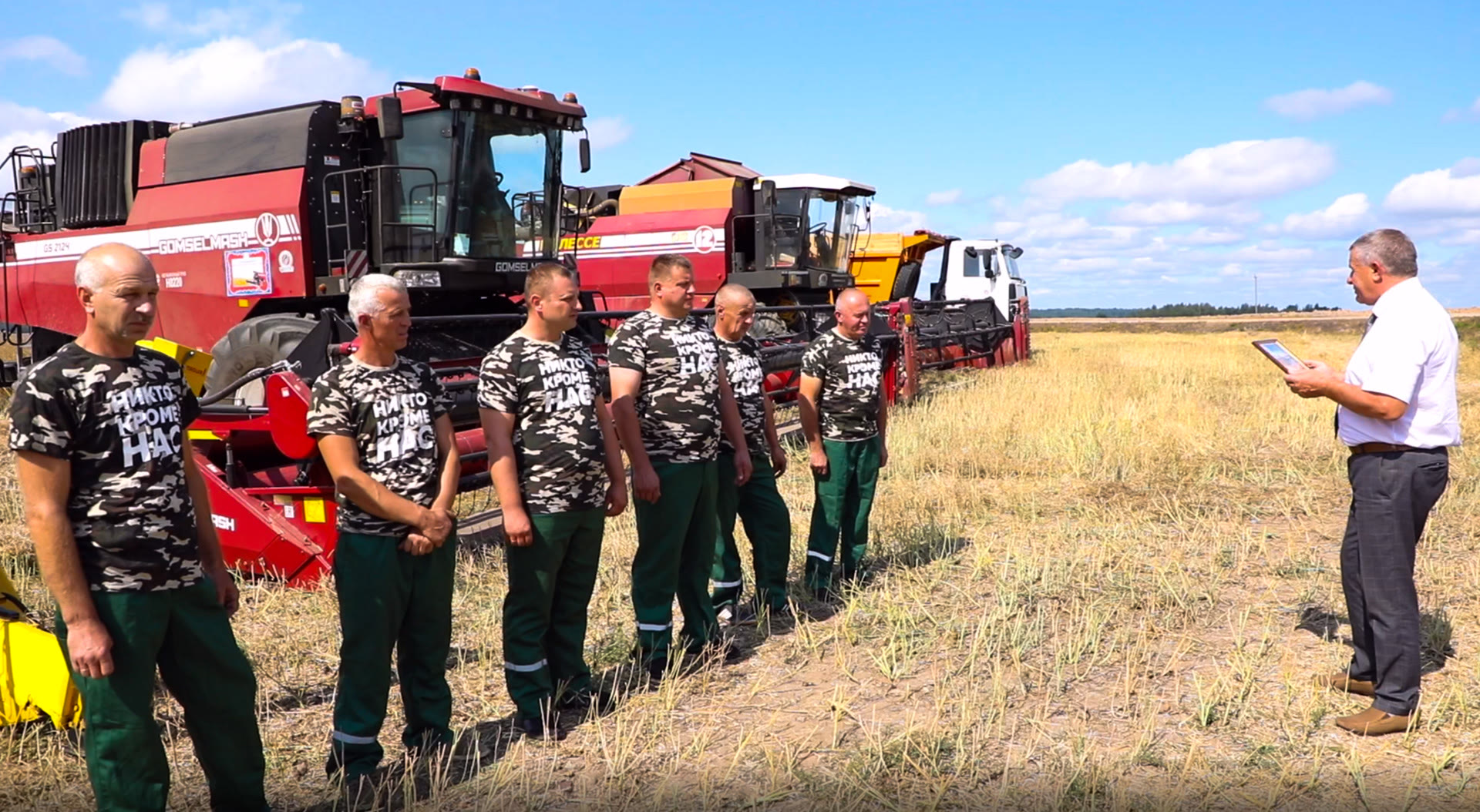 Планка в 2000 тонн успешно взята