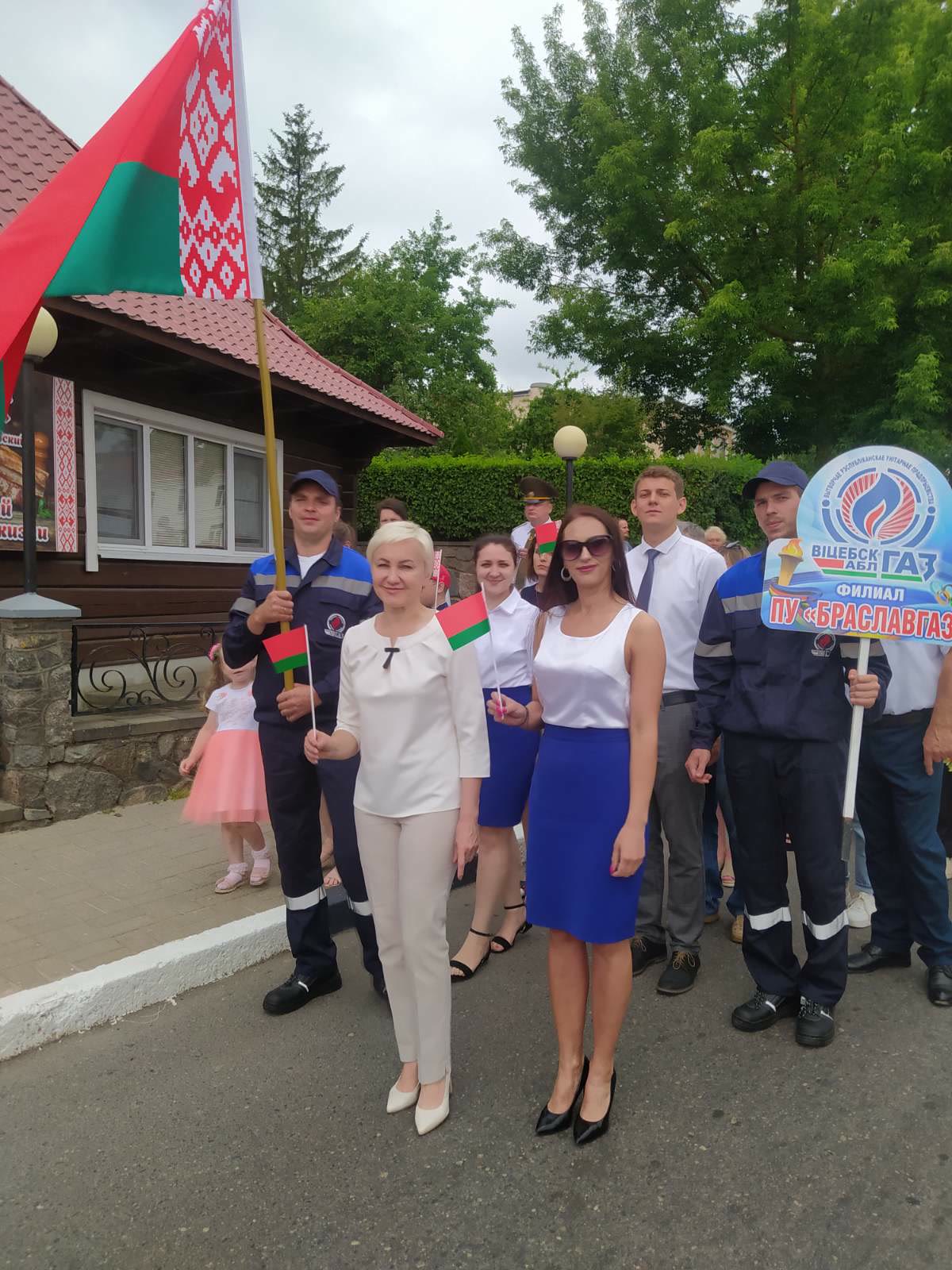 День Независимости Республики Беларусь