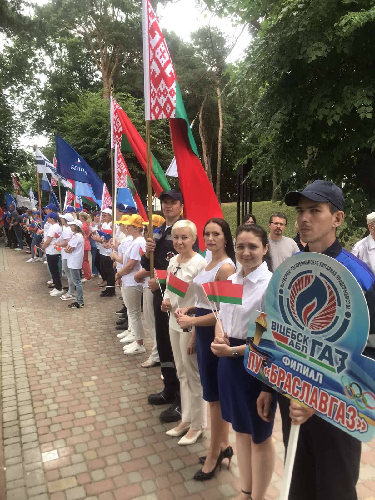 День Независимости Республики Беларусь