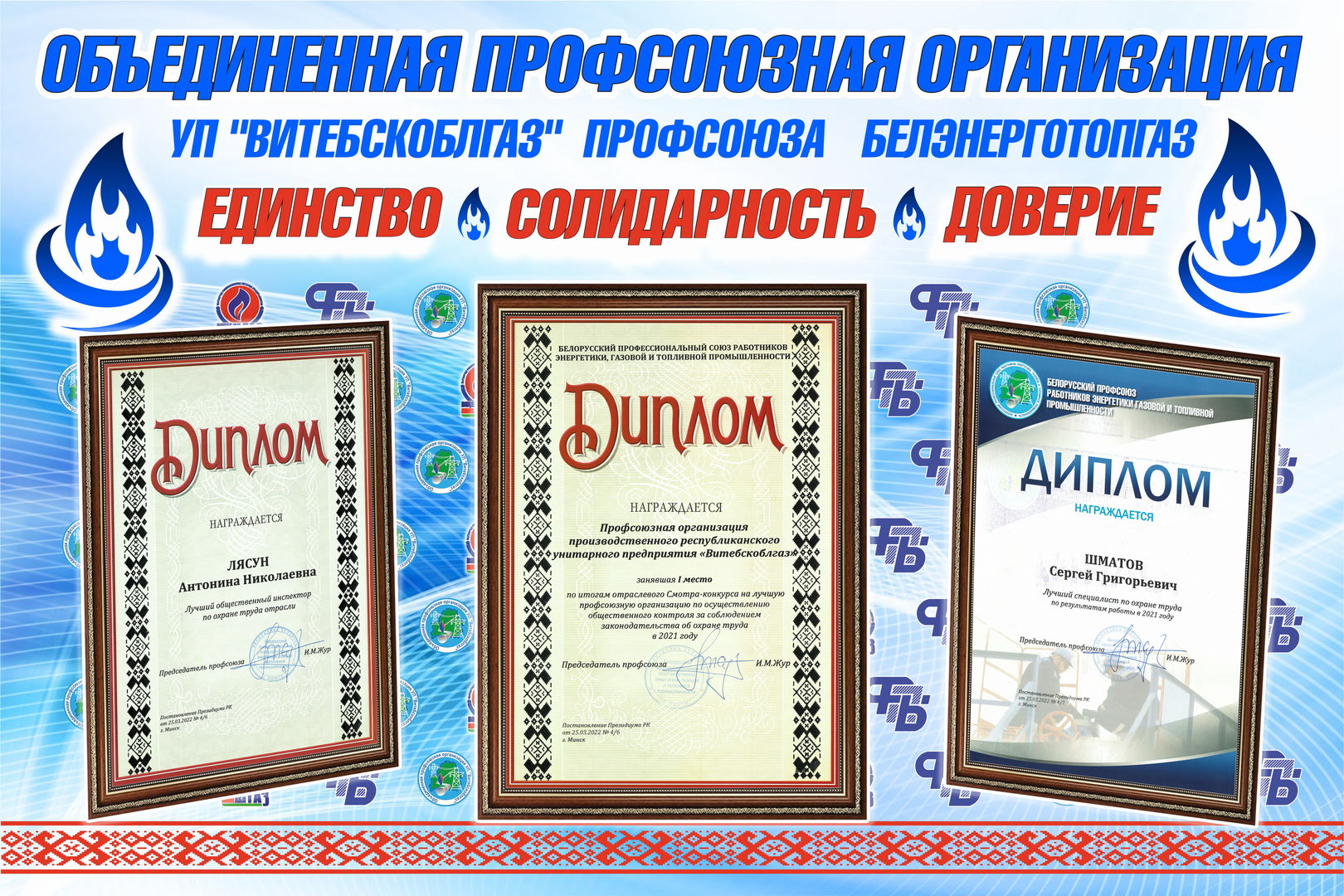 победитель Республиканского конкурса