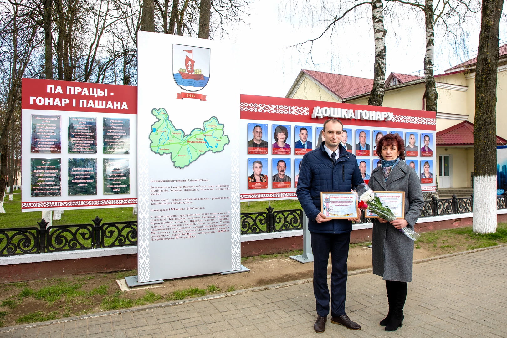 Есть снова поводы для гордости