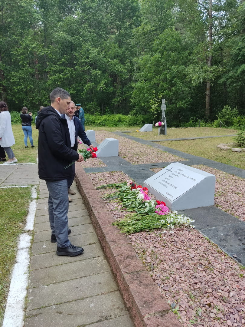 день памяти