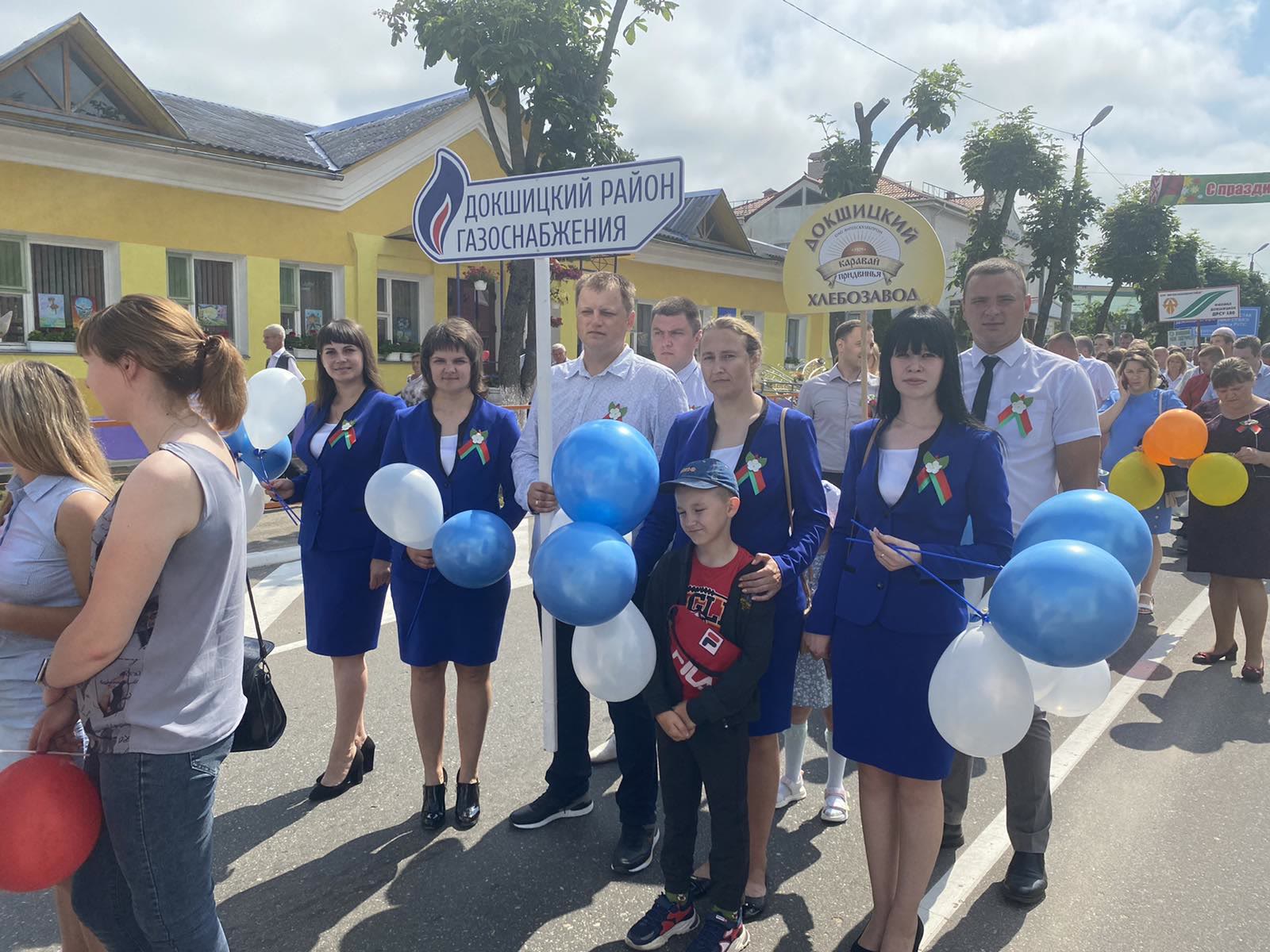 День Независимости Республики Беларусь