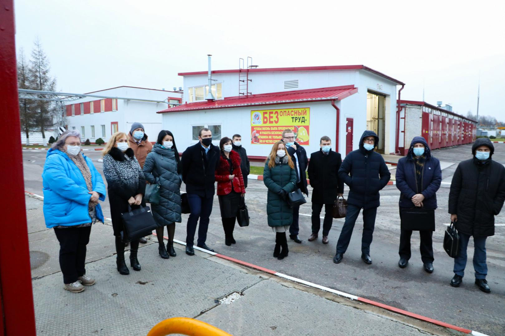 «Стратегия безопасности»