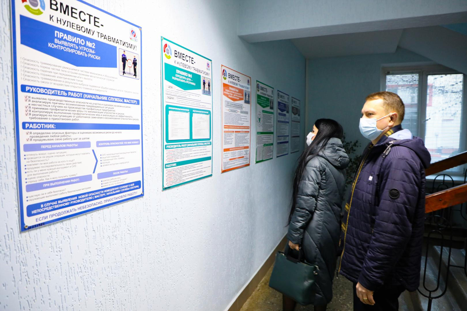 «Стратегия безопасности»
