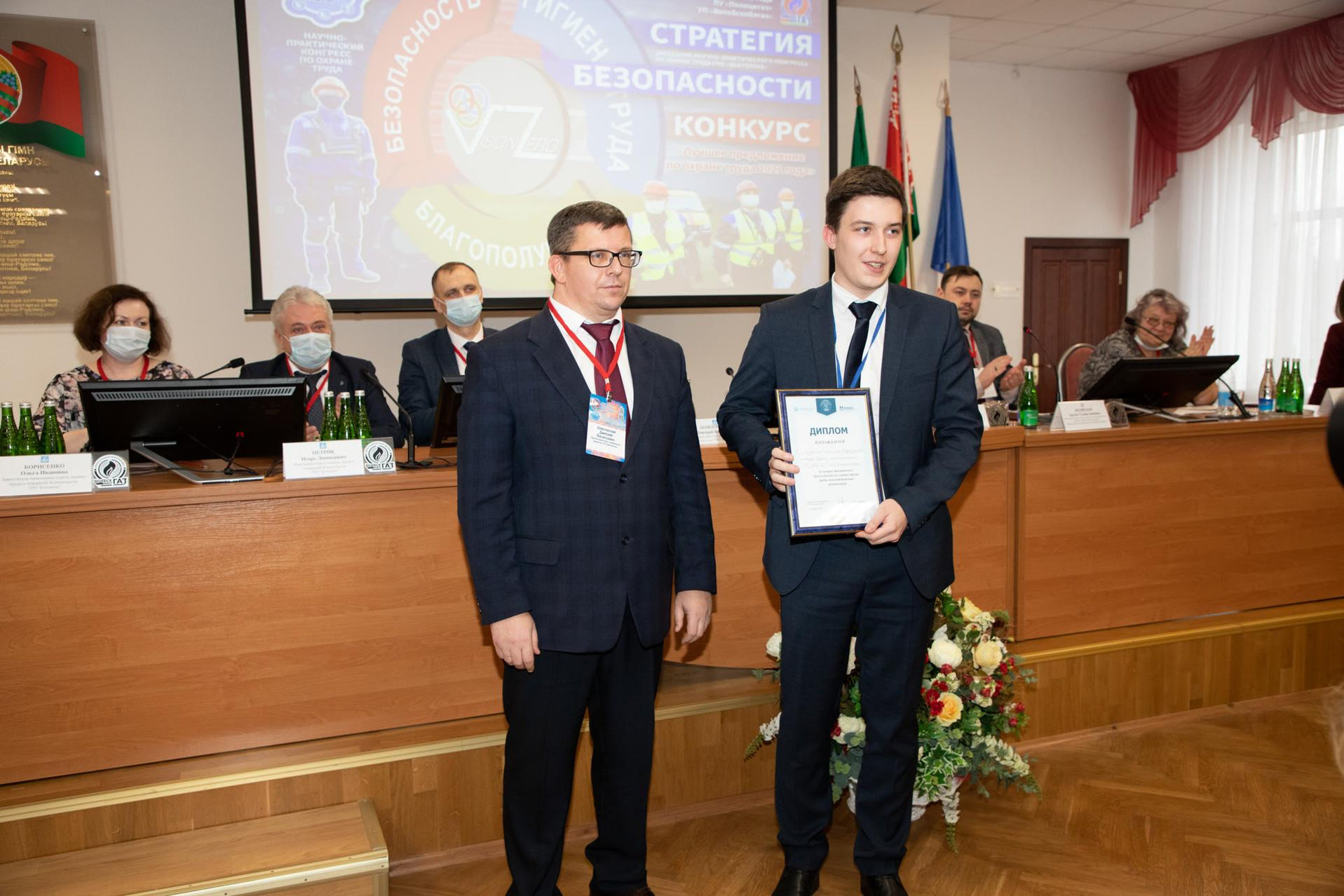 «Стратегия безопасности»