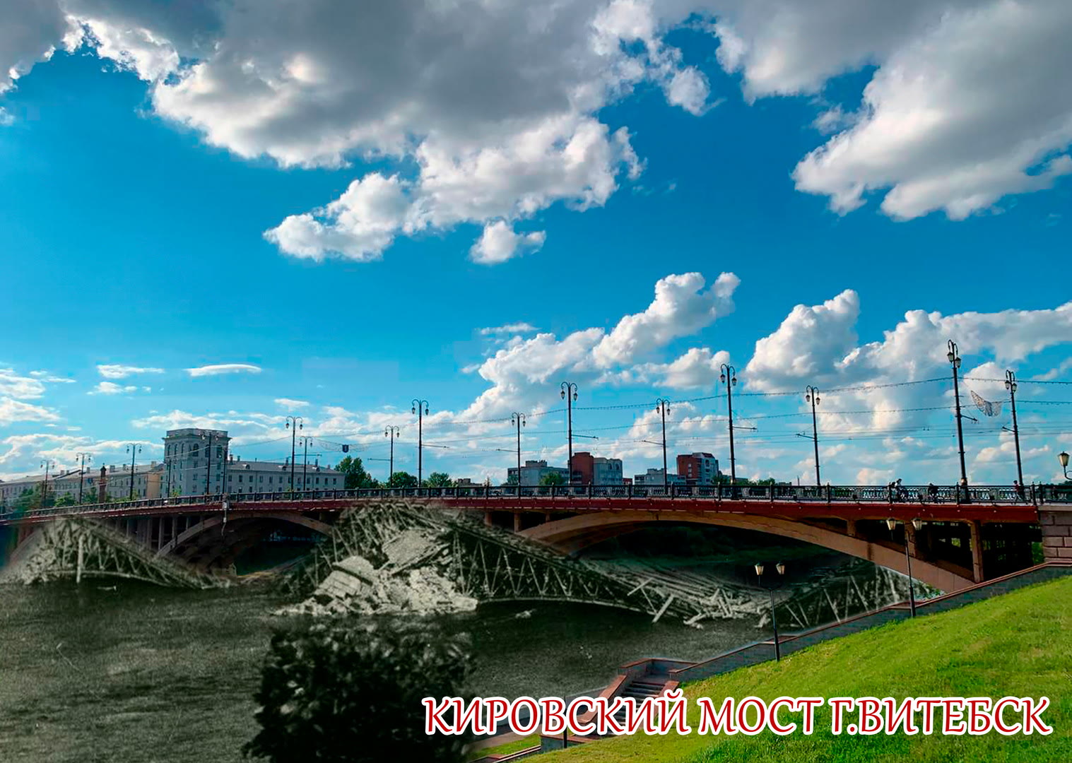 фотоконкурса «Беларусь: до и после»