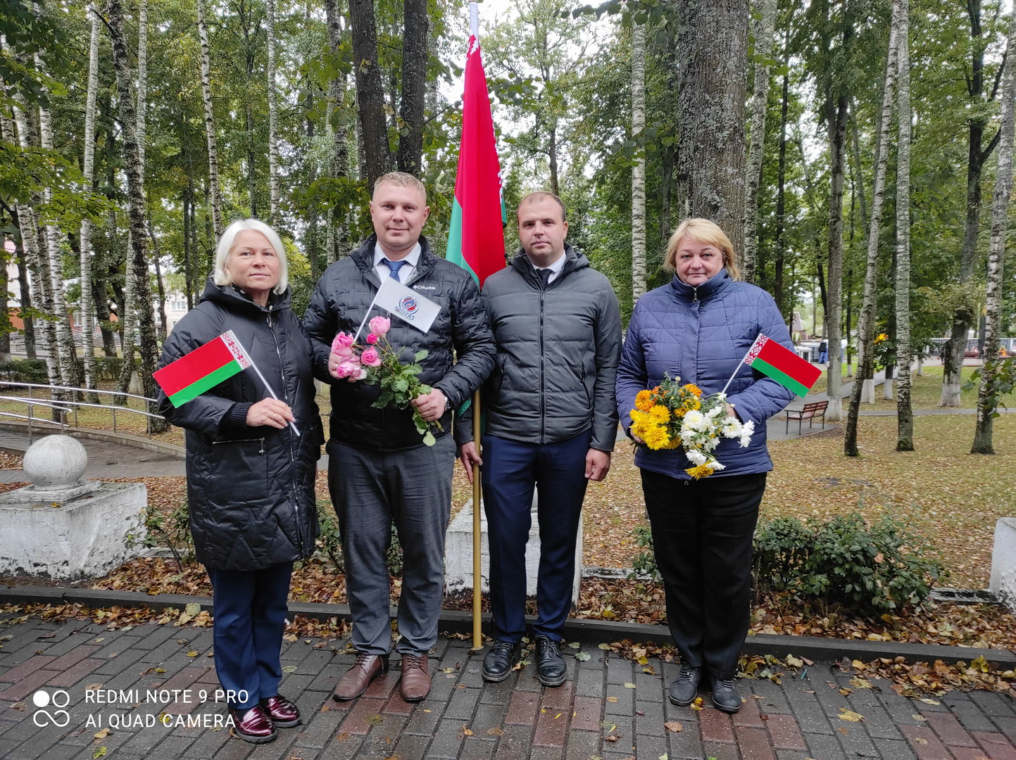 День народного единства