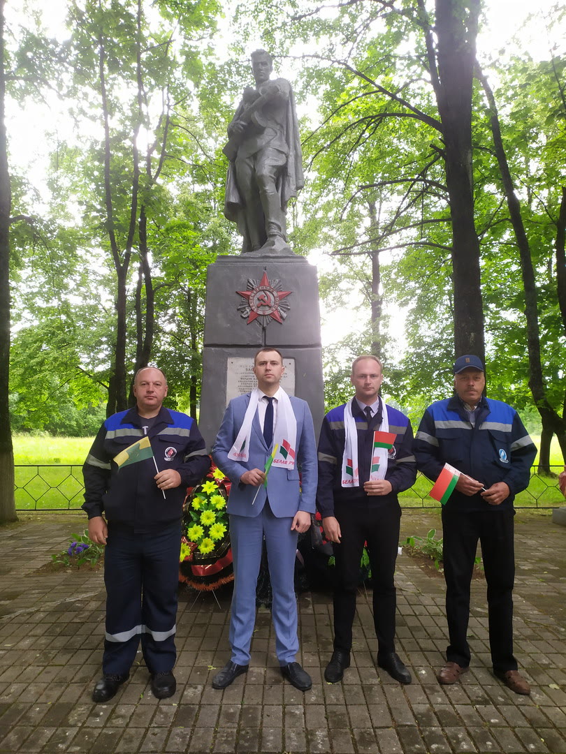 день памяти