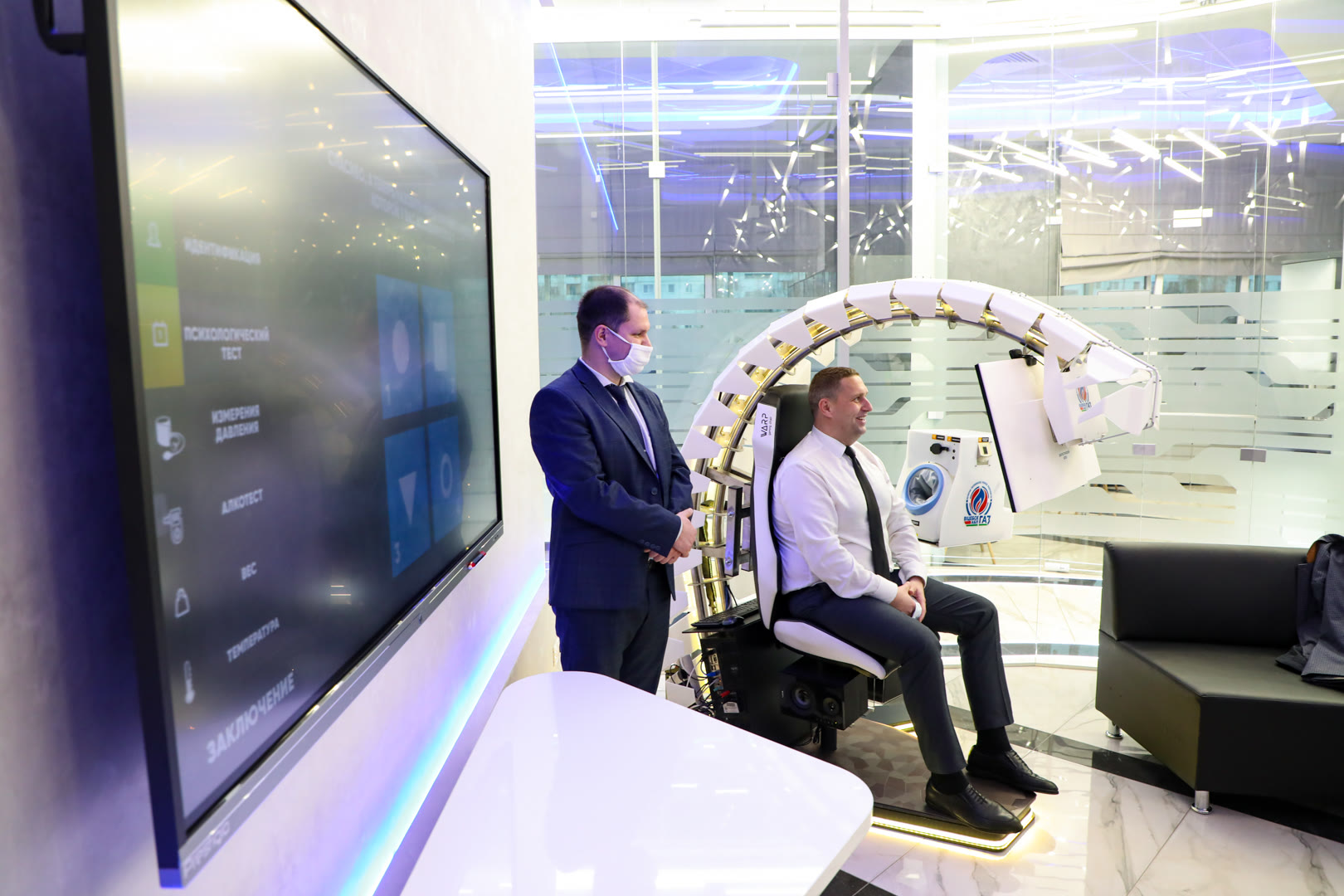 совет ГПО «Белтопгаз»