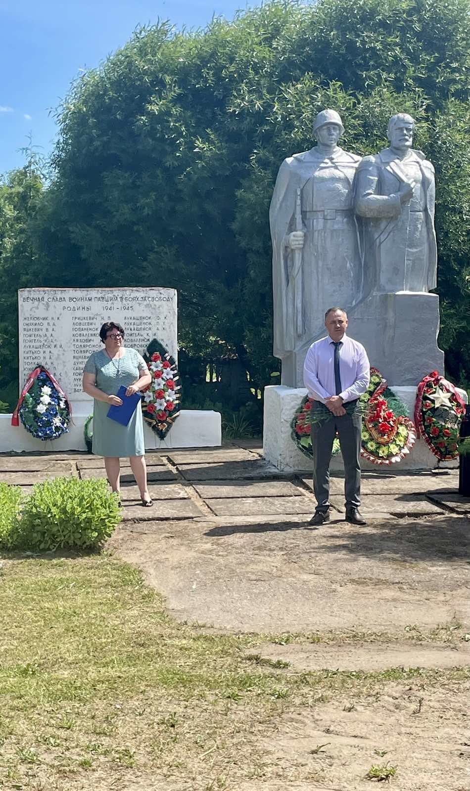 День Независимости Республики Беларусь