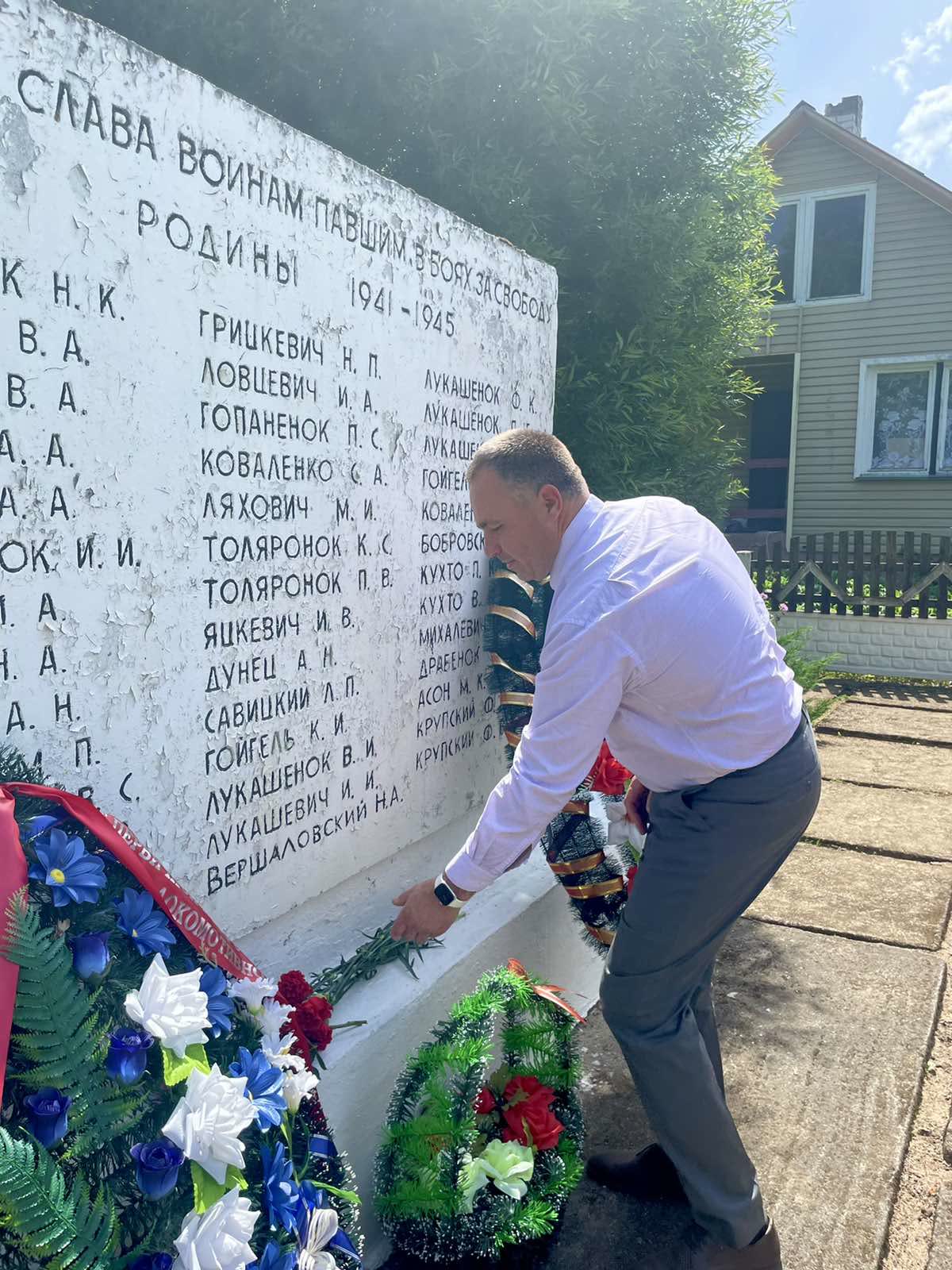 День Независимости Республики Беларусь