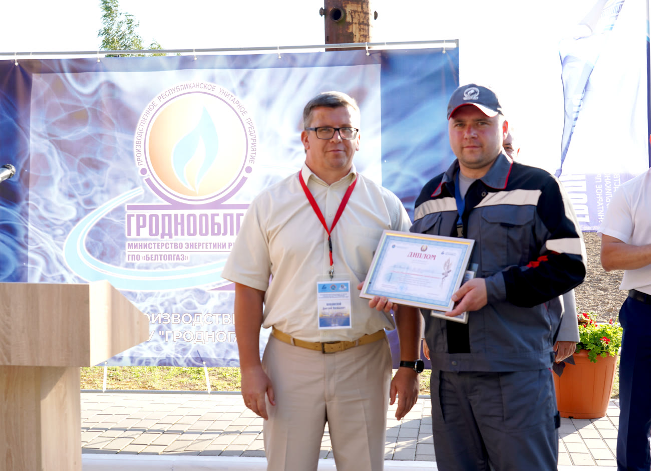 Итоги республиканского смотра-конкурса на звание «Лучшая бригада по техническому обслуживанию ГРП -2022 » в г. Гродно