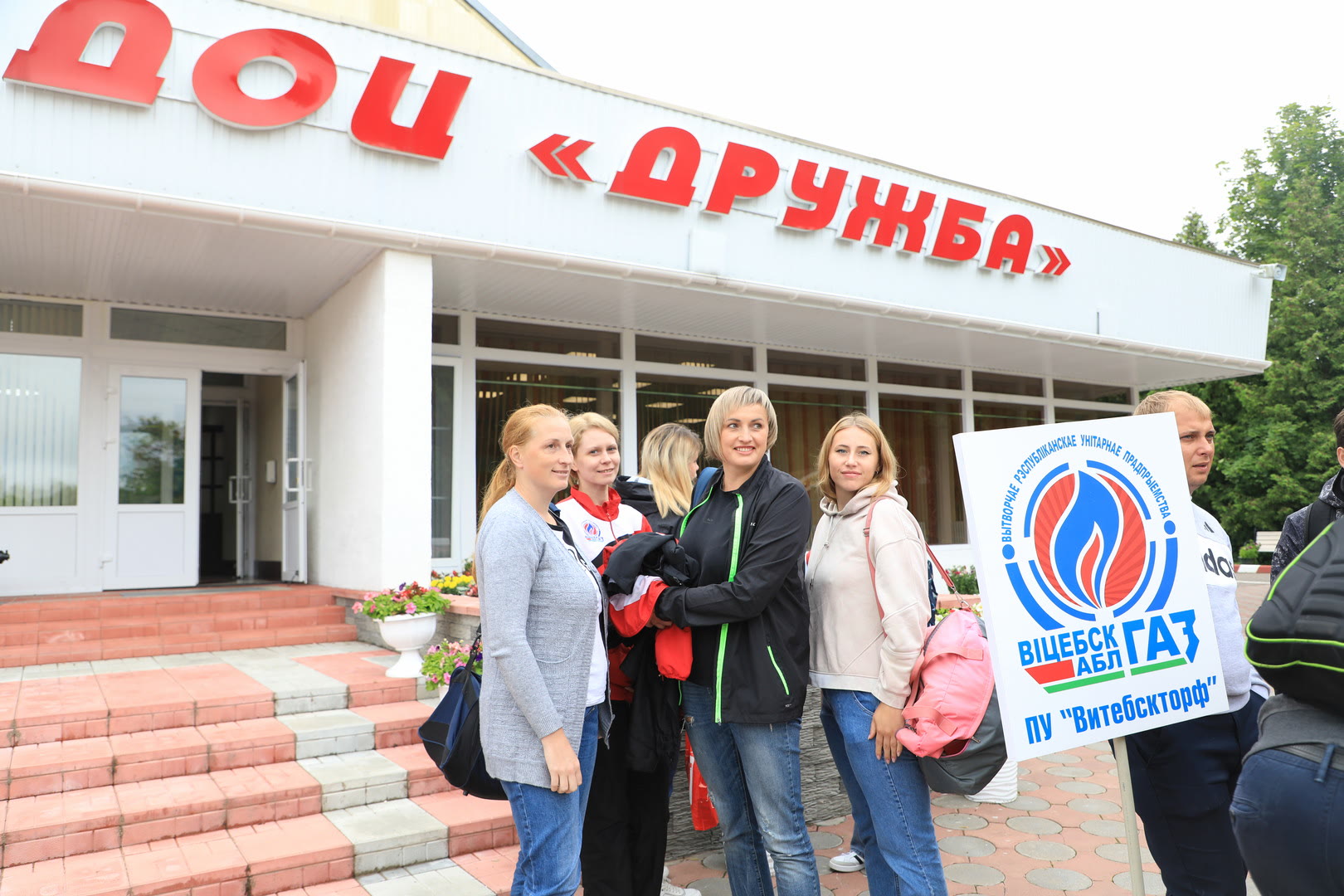 спартакиада
