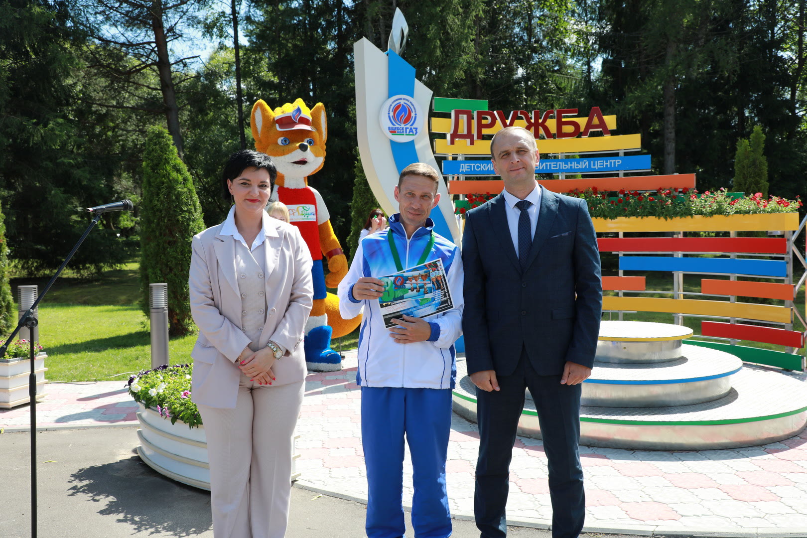 спартакиада