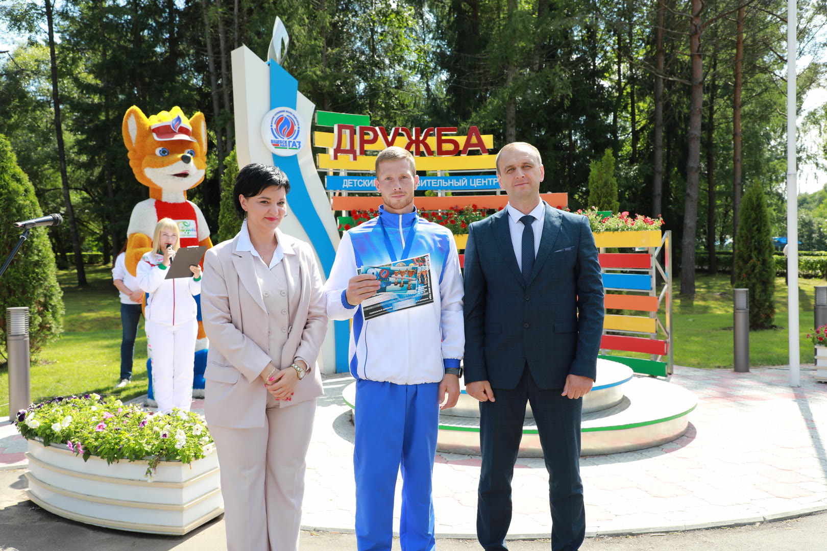 спартакиада