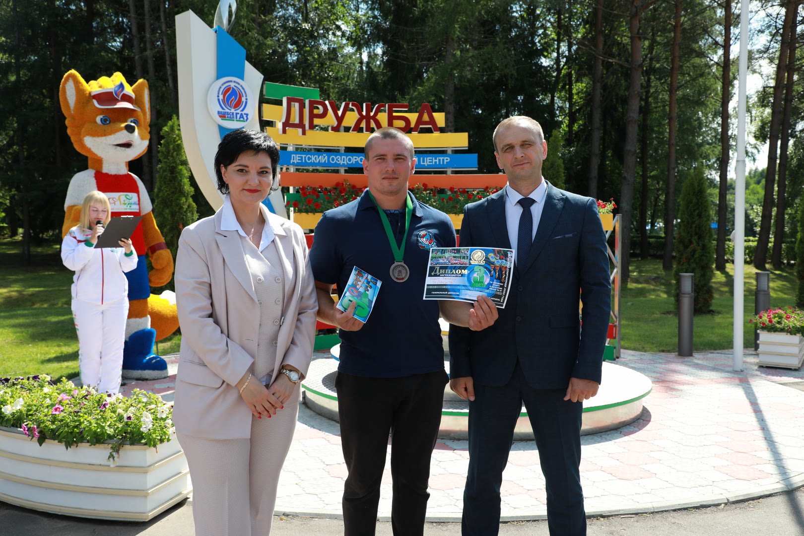 спартакиада