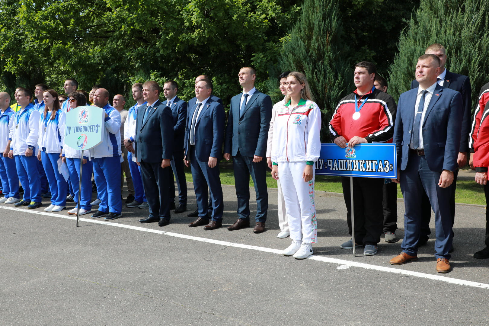 спартакиада