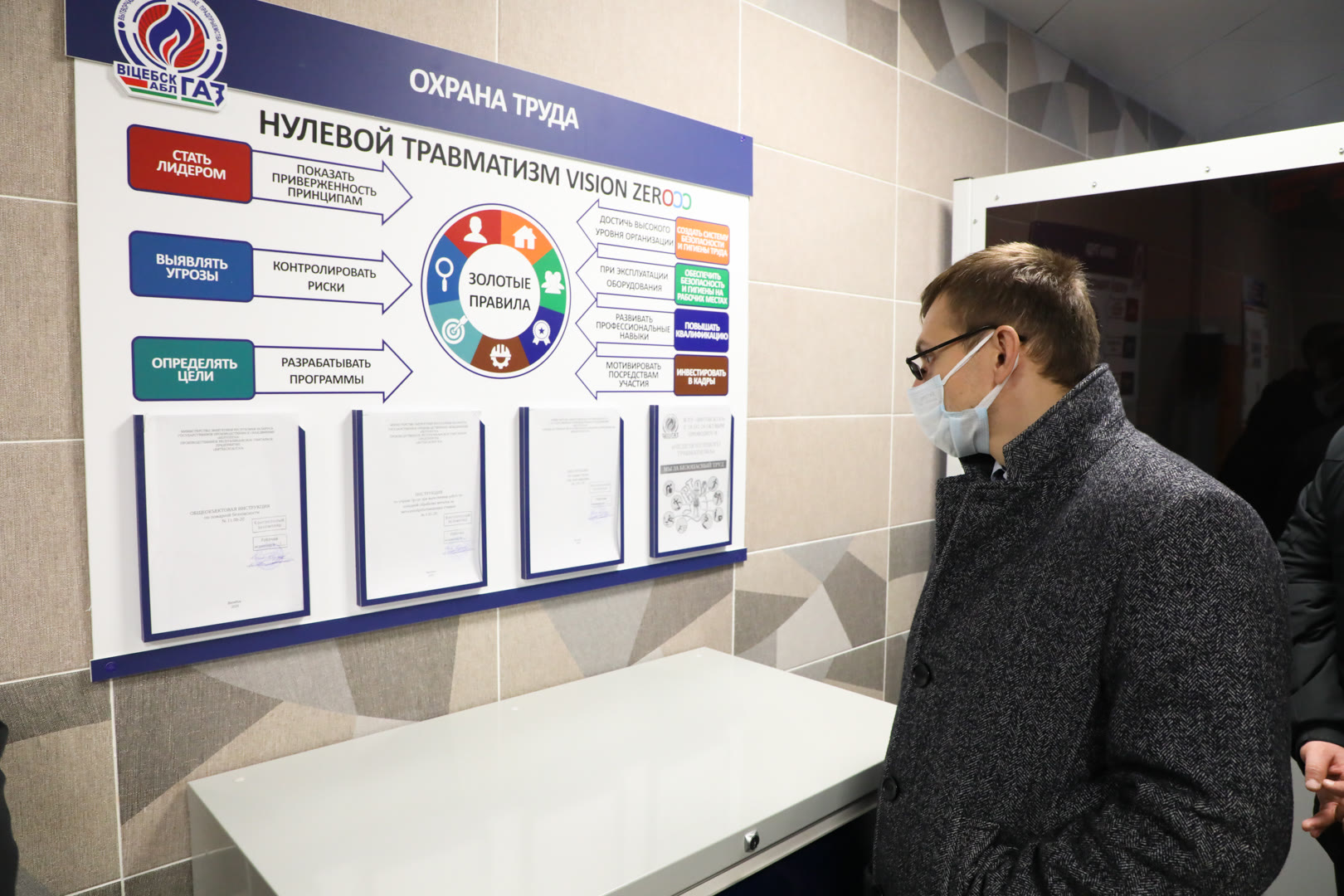 Экспертная группа проверила работу предприятия