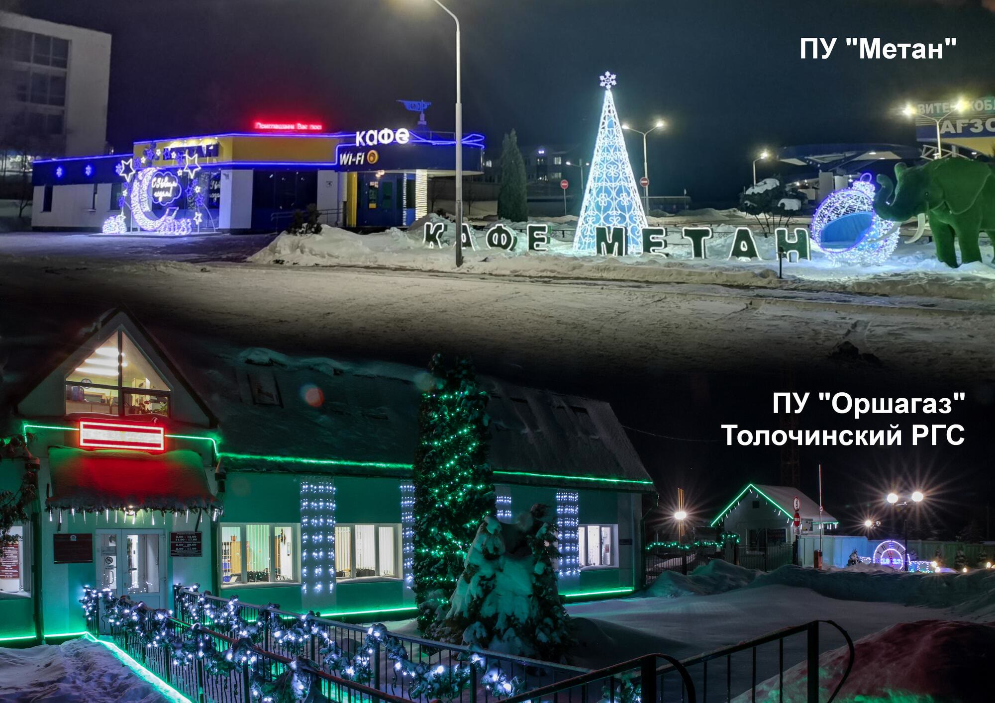 Смотр-конкурс