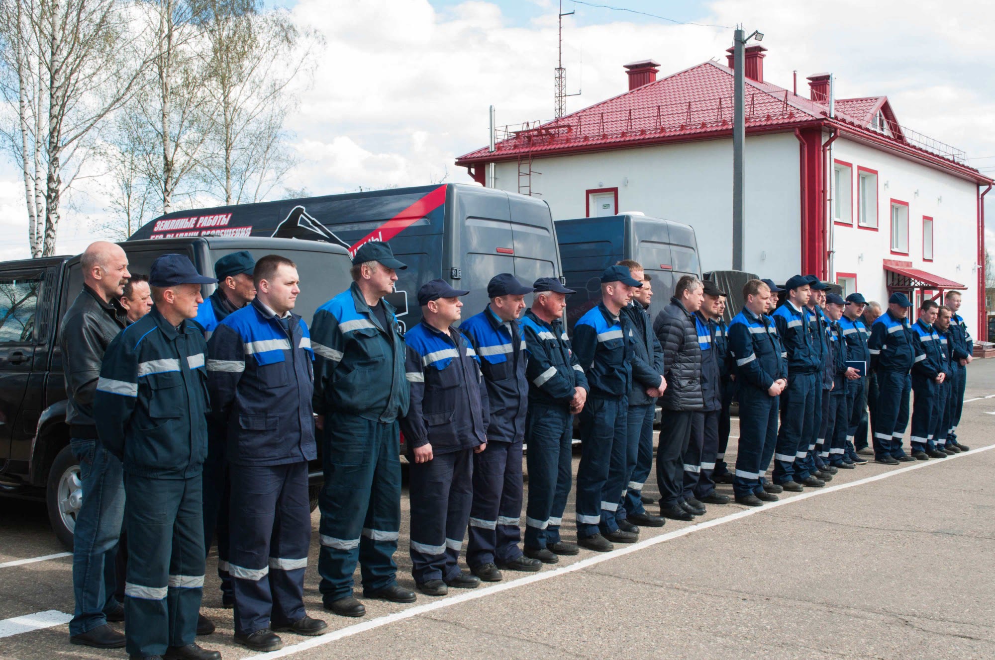 Смотр-конкурс на звание «Лучшая бригада предприятия по  техническому обслуживанию ГРП 2018 года»