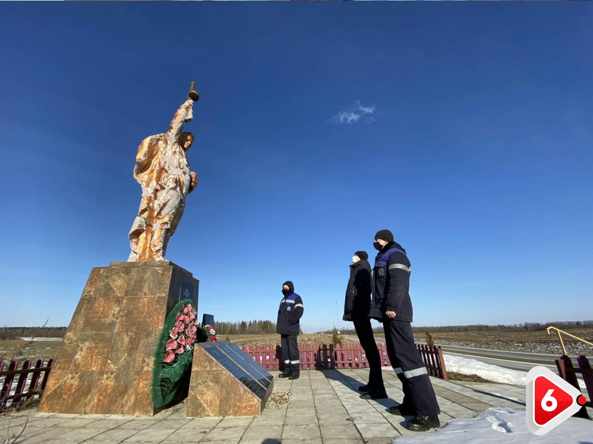 О подведении итогов фотоконкурса «Я - патриот»