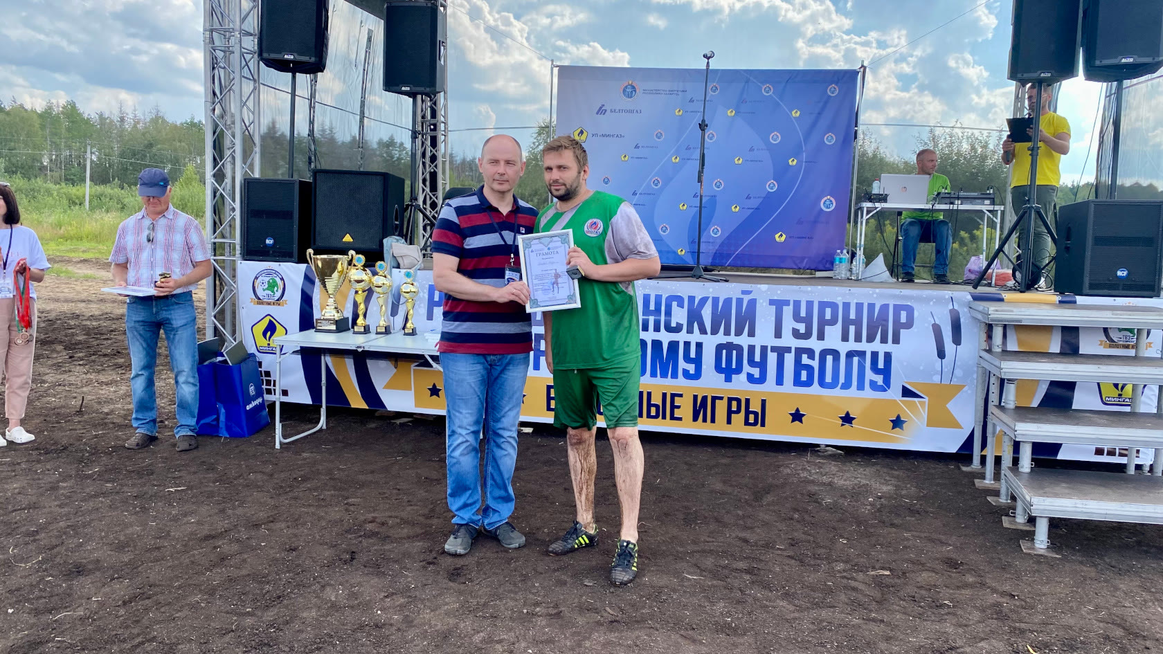 IV Республиканский турнир по торфяному (болотному) футболу среди организаций энергетики, газовой и топливной промышленности, посвящённый Году историче