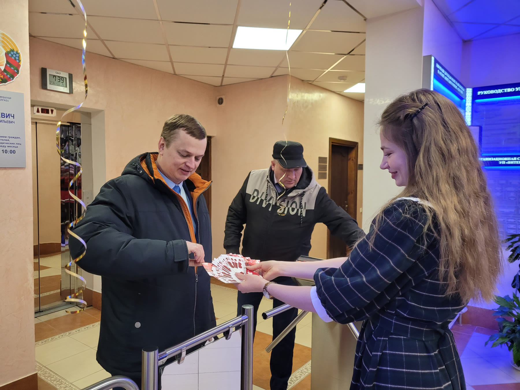 День всех влюбленных в аппарате управления!
