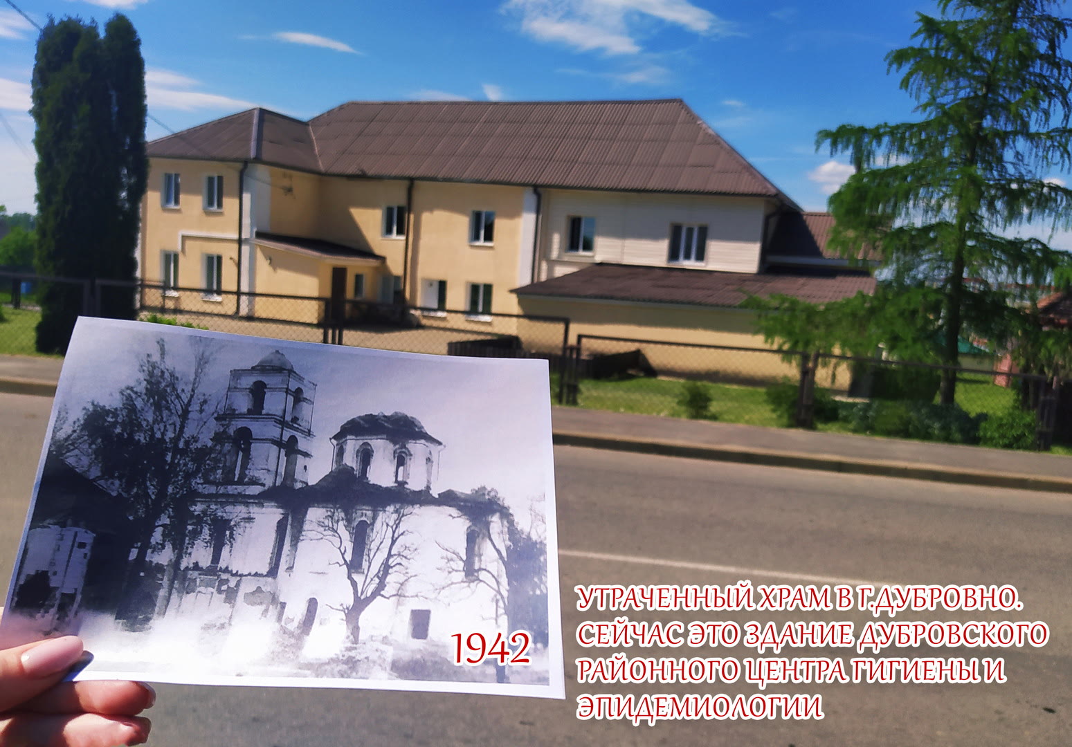 фотоконкурса «Беларусь: до и после»