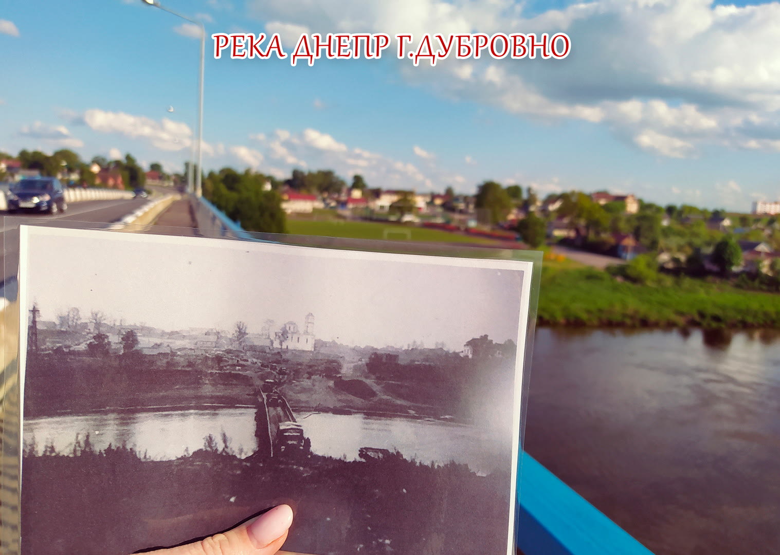 фотоконкурса «Беларусь: до и после»