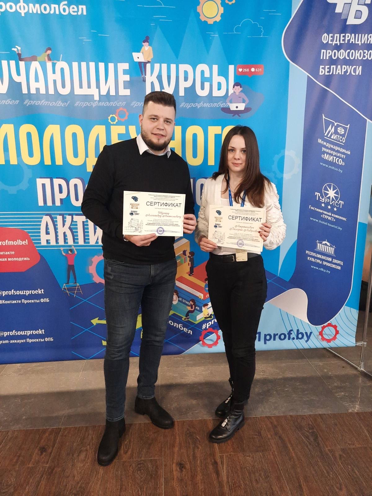 Обучающие курсы