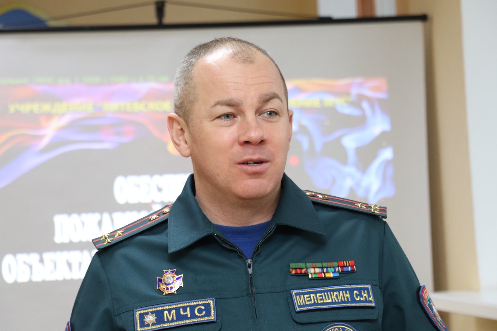 Обеспечение пожарной безопасности