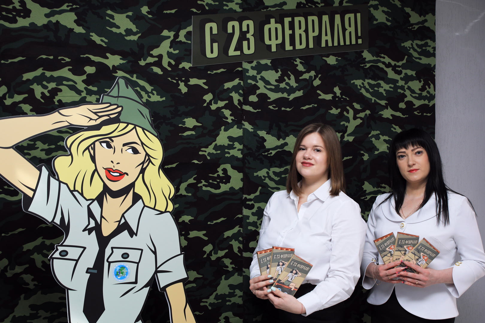 23 февраля
