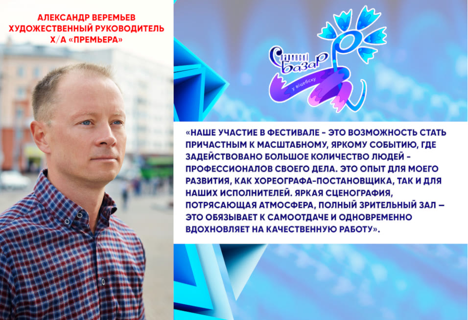 Эмоционально взрывно, ярко, профессионально