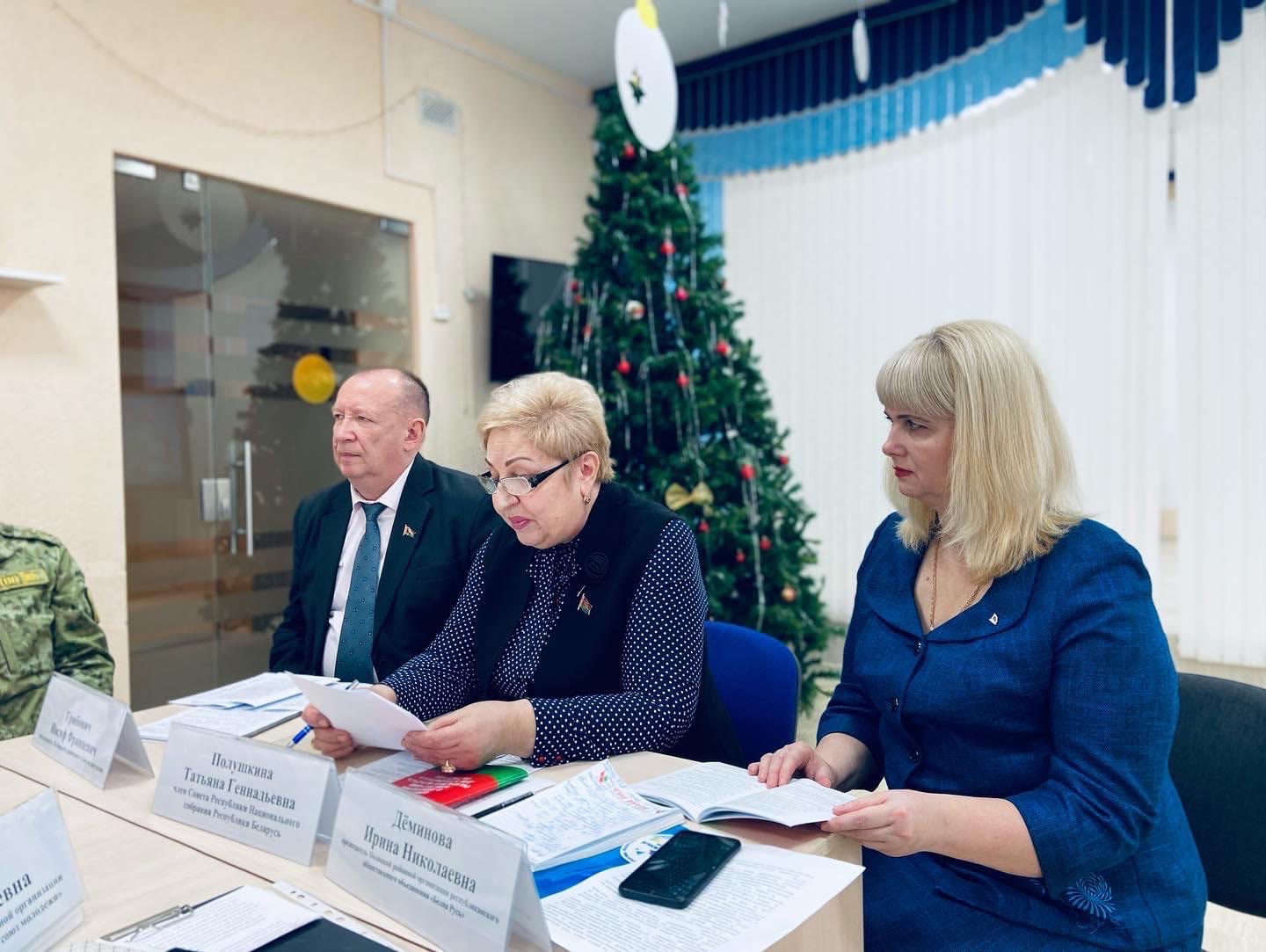 Конституции Республики Беларусь