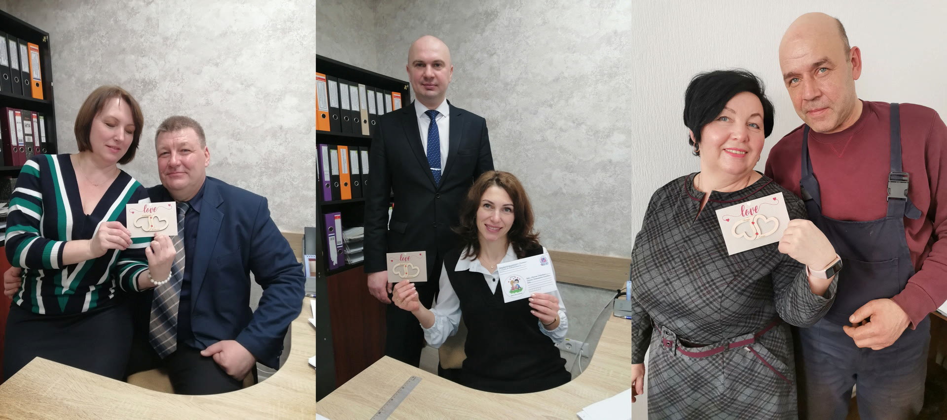 Праздник всех влюбленных отметили на предприятии