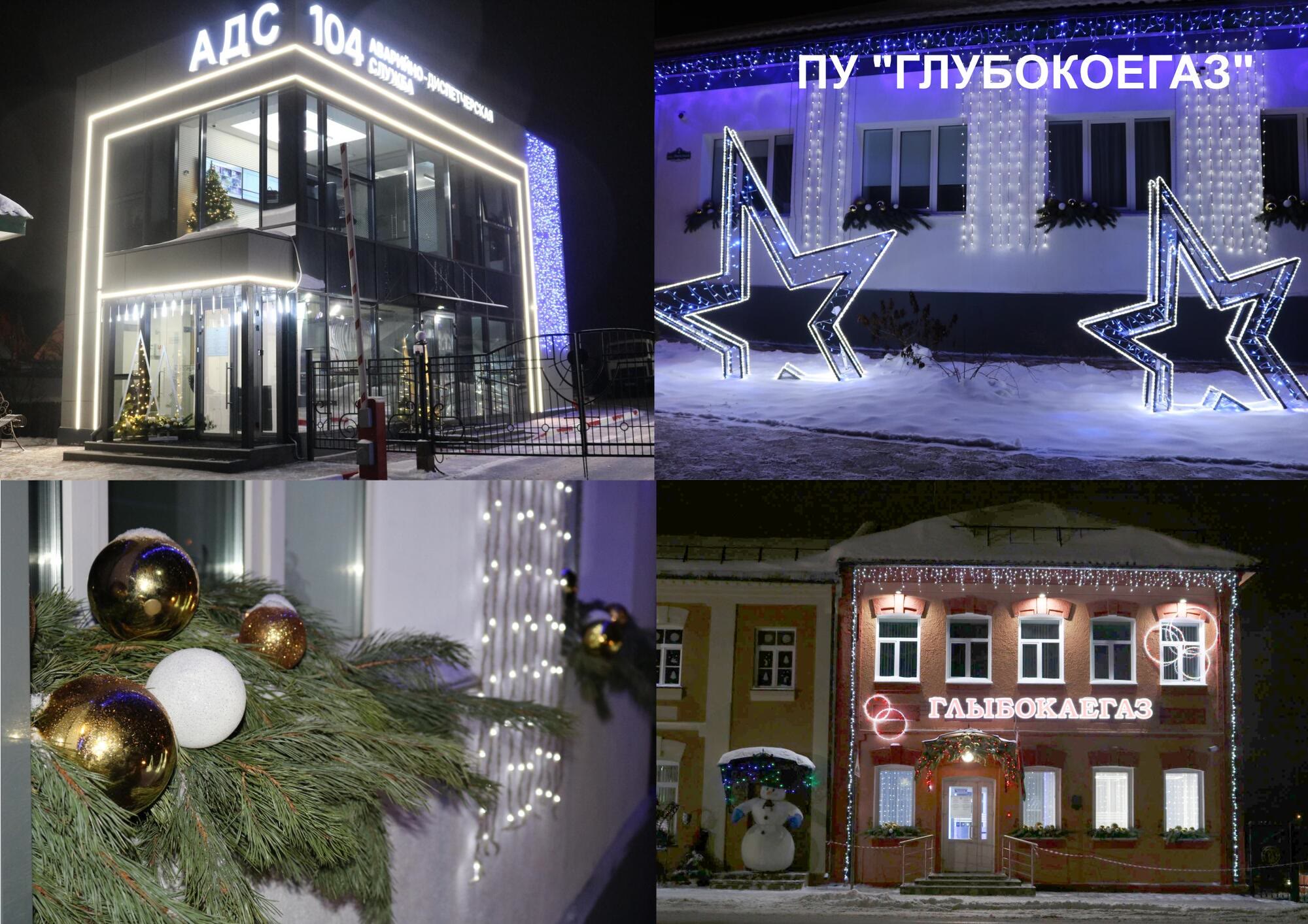 Смотр-конкурс