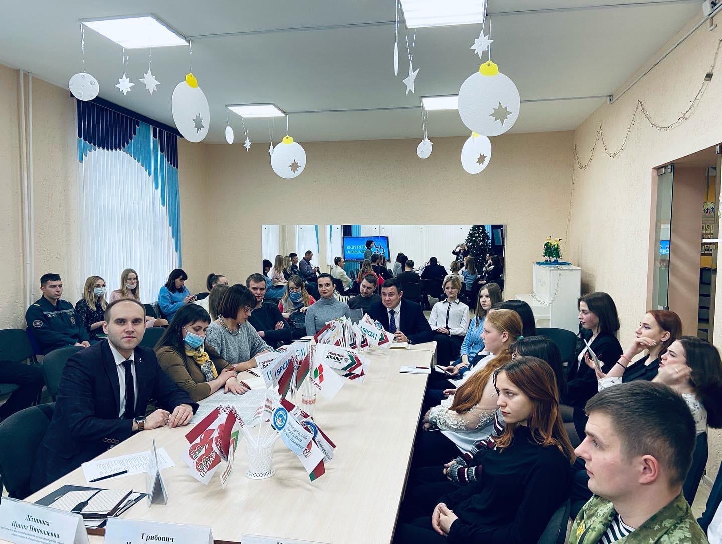 Конституции Республики Беларусь