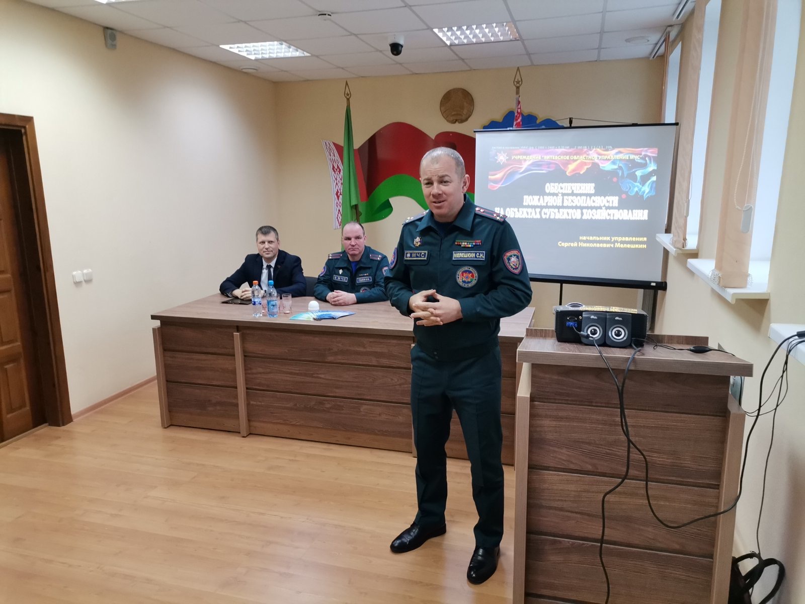 Обеспечение пожарной безопасности