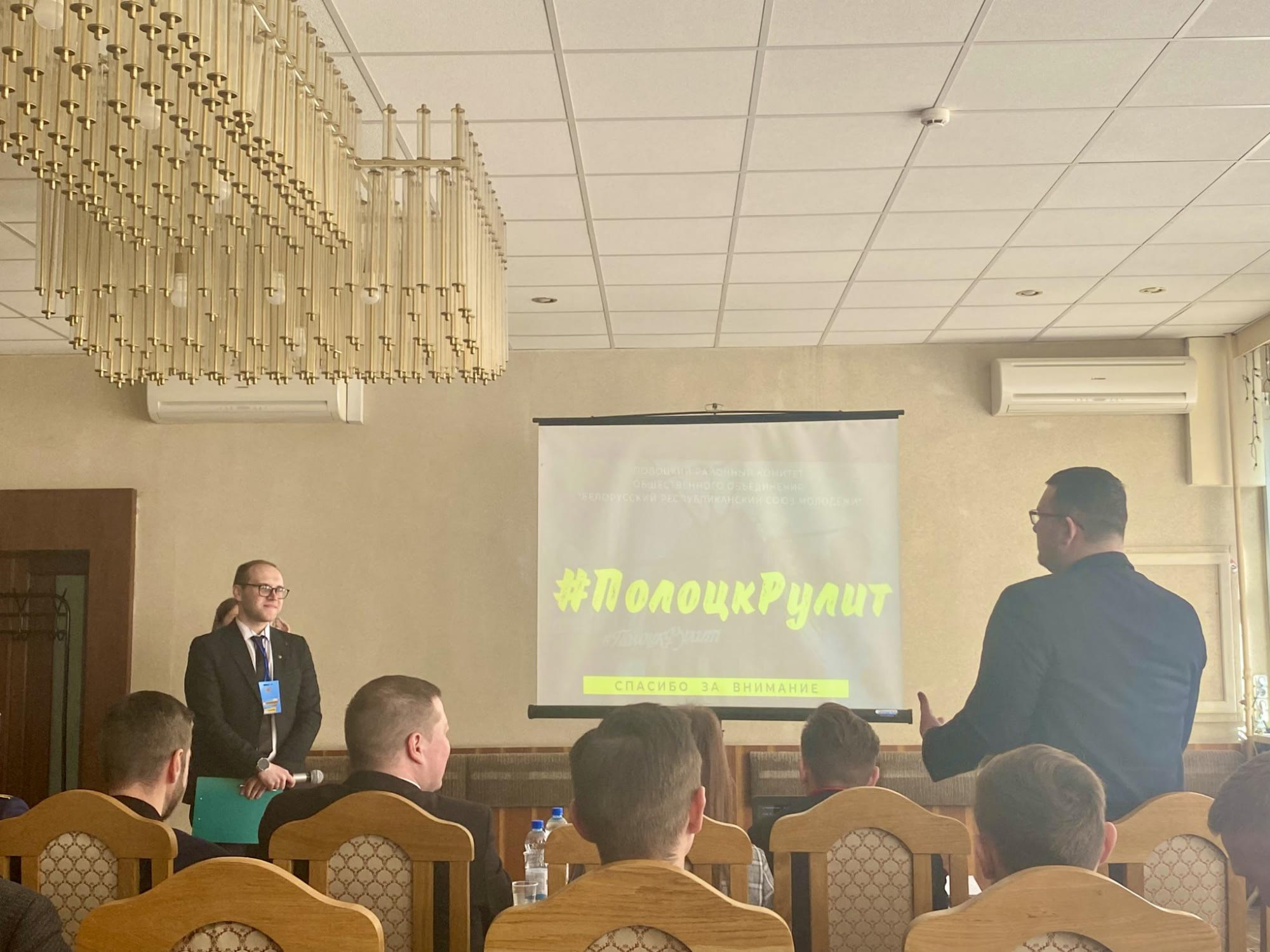 Республиканский форум работающей молодежи