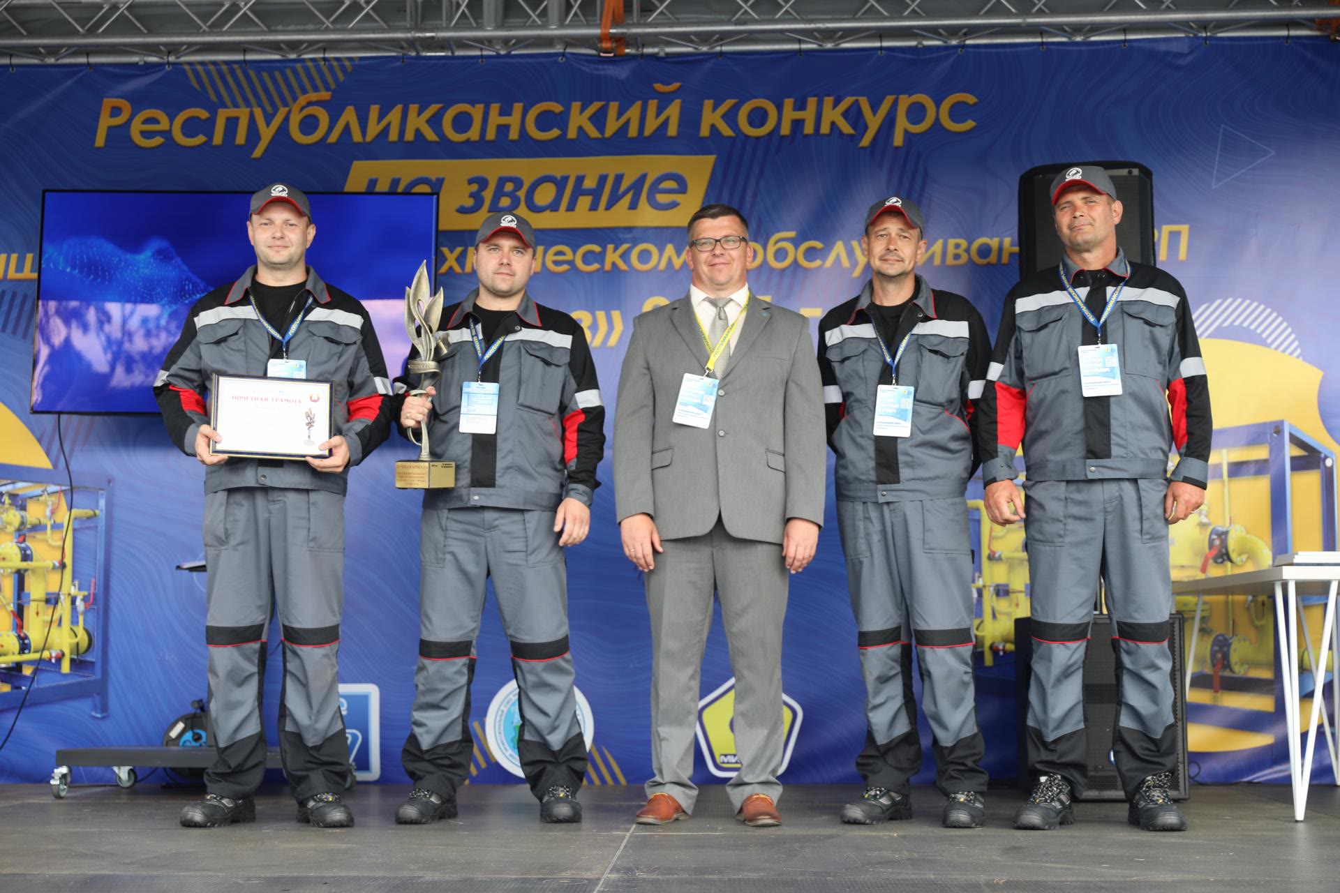Известны итоги республиканского смотра-конкурса на звание «Лучшая бригада по техническому обслуживанию газорегуляторных пунктов»
